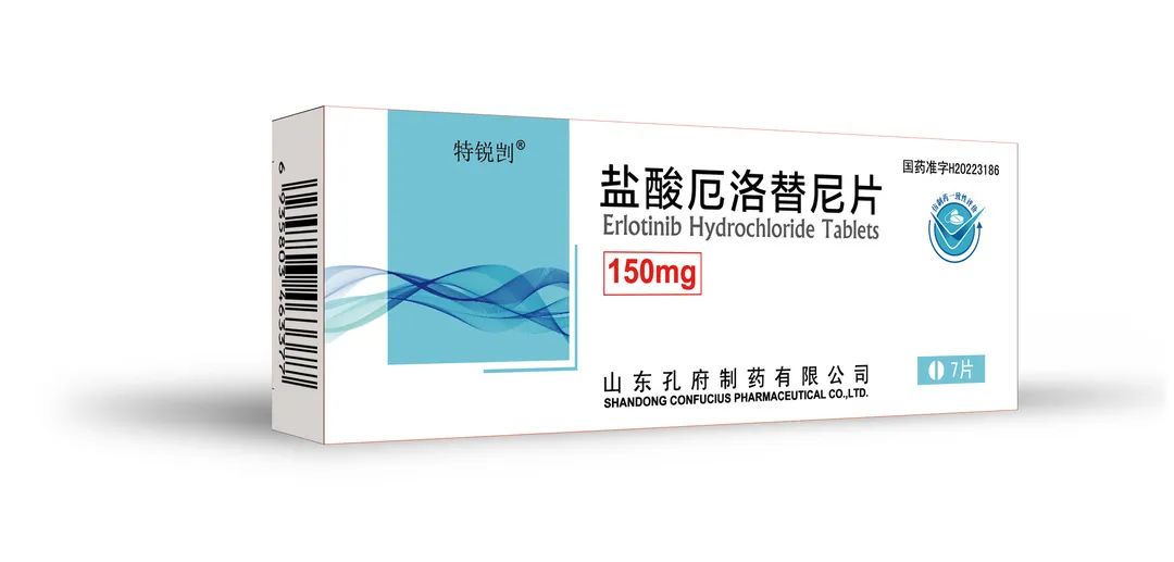 邁出國際步伐——鹽酸厄洛替尼片獲得菲律賓FDA注冊證書！